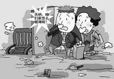 眉山防水公司.jpg